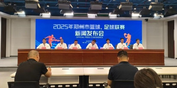 郑州足协副会长：河南队进足协杯决赛为全省足球发展注入动力