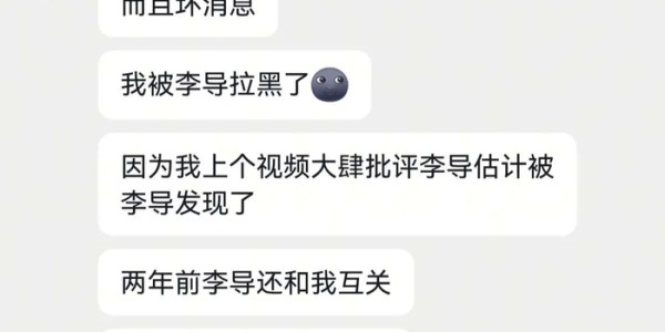 开云娱乐-大连英博摊上事了：外教亲口吐槽，技术分析师黑历史被扒|李国旭|上海申花足球俱乐部|中超联赛|武汉三镇|球迷_新浪体育_新浪新闻