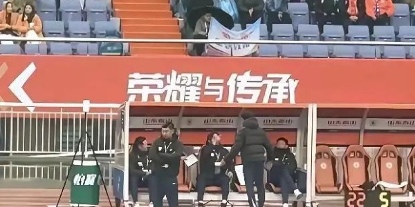 开云中国-泰山德比惨败！媒体人热议：韩鹏只是替罪羊，管理层球员混日子